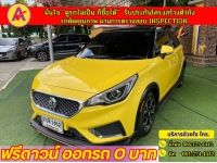 MG New MG3 1.5 V ปี 2022 รูปที่ 1